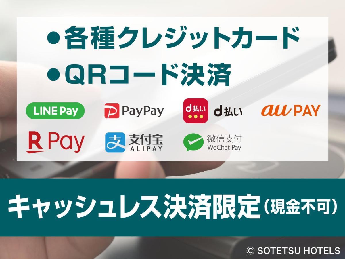 Sotetsu Fresa Inn Nihombashi-Ningyocho Tokyo Dış mekan fotoğraf