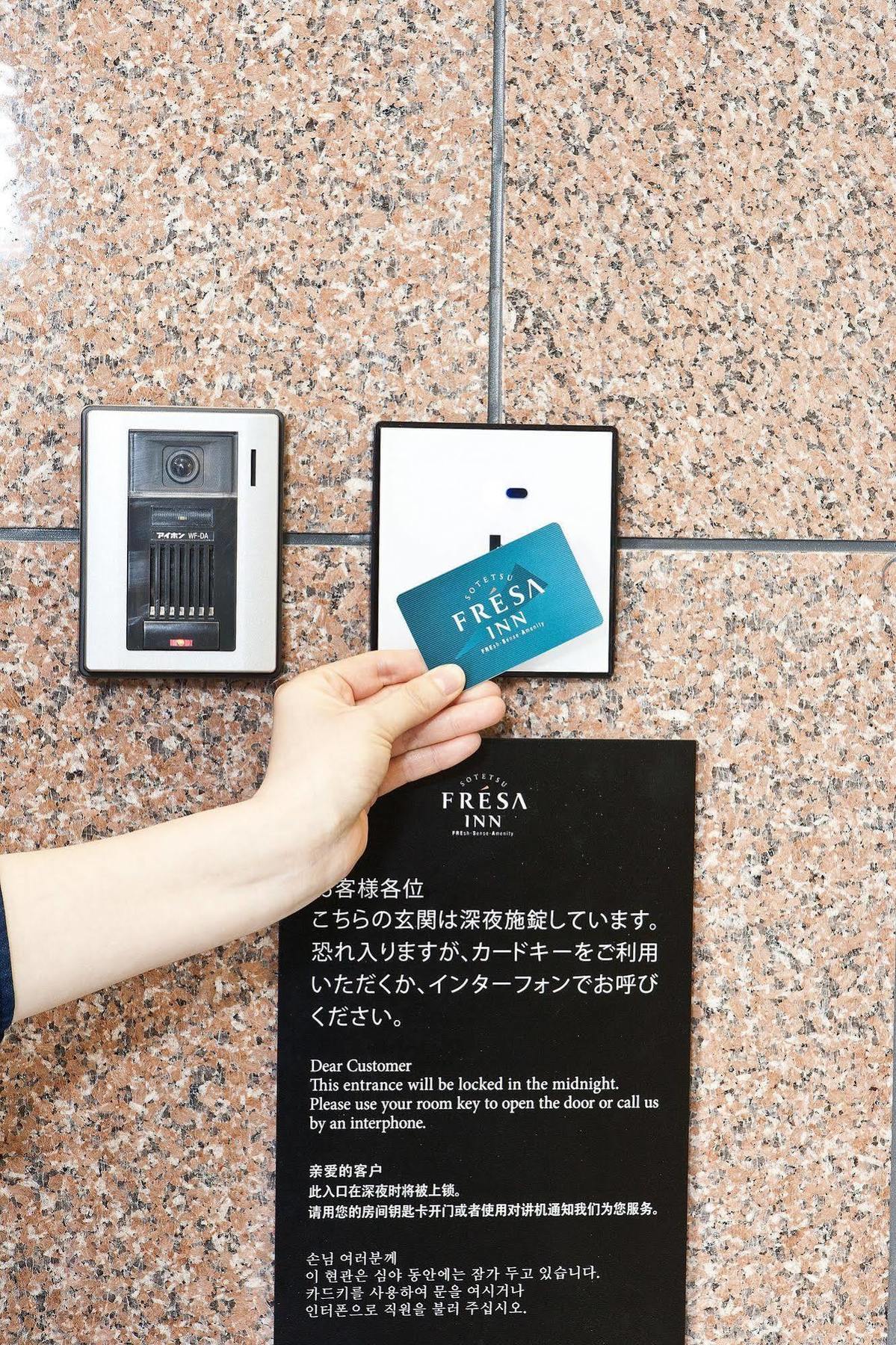 Sotetsu Fresa Inn Nihombashi-Ningyocho Tokyo Dış mekan fotoğraf